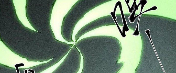 Thức Tỉnh Thành Sứa Nhưng Ta Vẫn Thật Siêu Thần Chapter 67 - Trang 2