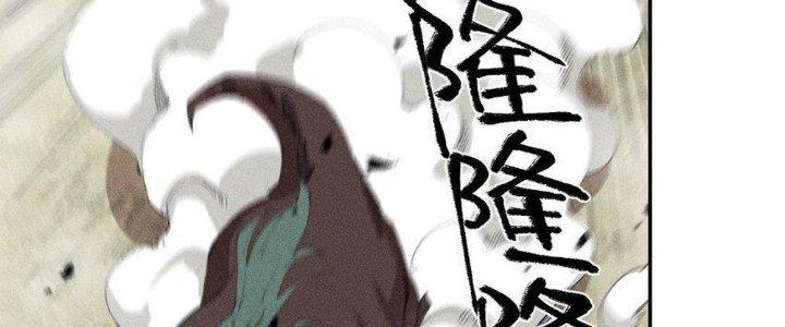 Thức Tỉnh Thành Sứa Nhưng Ta Vẫn Thật Siêu Thần Chapter 67 - Trang 2