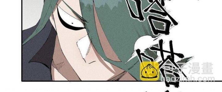 Thức Tỉnh Thành Sứa Nhưng Ta Vẫn Thật Siêu Thần Chapter 67 - Trang 2