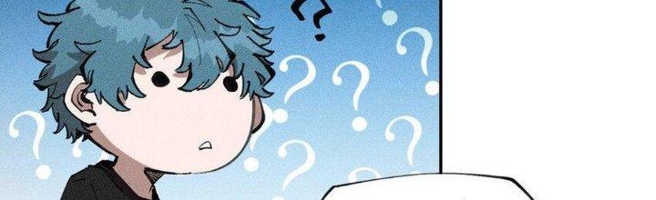 Thức Tỉnh Thành Sứa Nhưng Ta Vẫn Thật Siêu Thần Chapter 68 - Trang 2