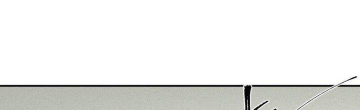 Thức Tỉnh Thành Sứa Nhưng Ta Vẫn Thật Siêu Thần Chapter 68 - Trang 2