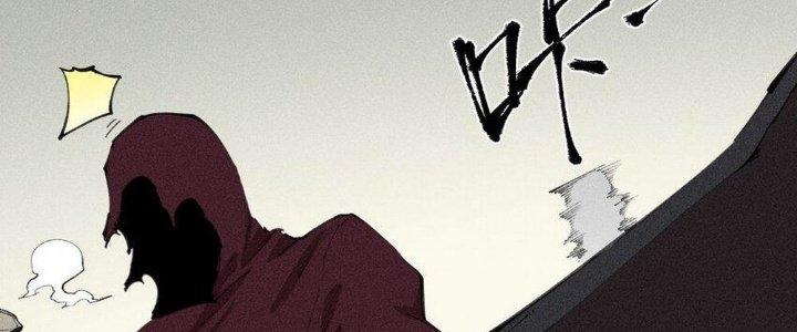 Thức Tỉnh Thành Sứa Nhưng Ta Vẫn Thật Siêu Thần Chapter 68 - Trang 2