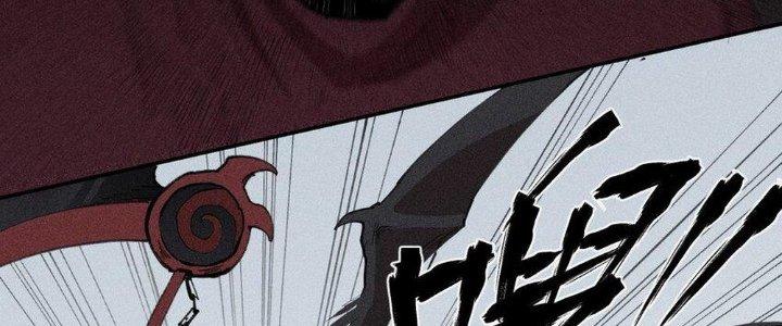 Thức Tỉnh Thành Sứa Nhưng Ta Vẫn Thật Siêu Thần Chapter 68 - Trang 2