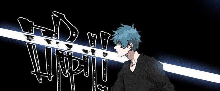 Thức Tỉnh Thành Sứa Nhưng Ta Vẫn Thật Siêu Thần Chapter 68 - Trang 2