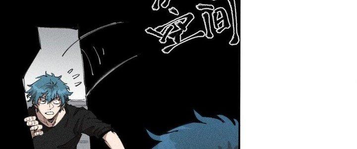 Thức Tỉnh Thành Sứa Nhưng Ta Vẫn Thật Siêu Thần Chapter 68 - Trang 2