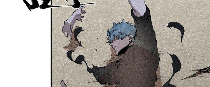 Thức Tỉnh Thành Sứa Nhưng Ta Vẫn Thật Siêu Thần Chapter 68 - Trang 2