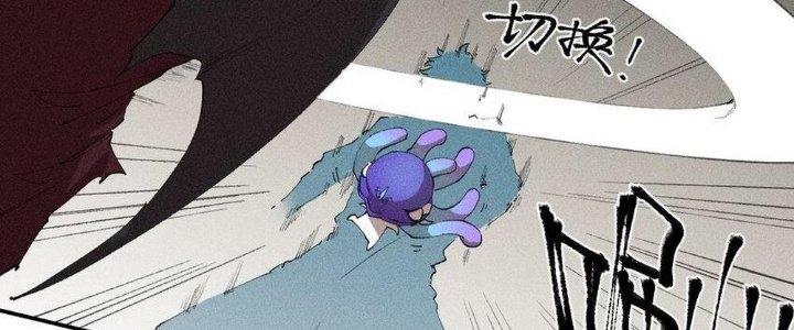 Thức Tỉnh Thành Sứa Nhưng Ta Vẫn Thật Siêu Thần Chapter 68 - Trang 2