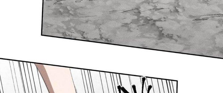 Thức Tỉnh Thành Sứa Nhưng Ta Vẫn Thật Siêu Thần Chapter 69 - Trang 2