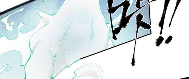 Thức Tỉnh Thành Sứa Nhưng Ta Vẫn Thật Siêu Thần Chapter 69 - Trang 2