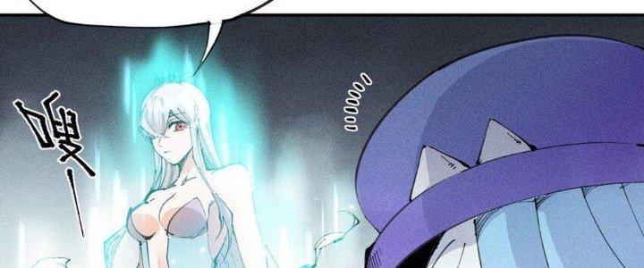 Thức Tỉnh Thành Sứa Nhưng Ta Vẫn Thật Siêu Thần Chapter 69 - Trang 2