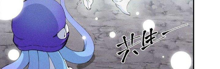 Thức Tỉnh Thành Sứa Nhưng Ta Vẫn Thật Siêu Thần Chapter 69 - Trang 2