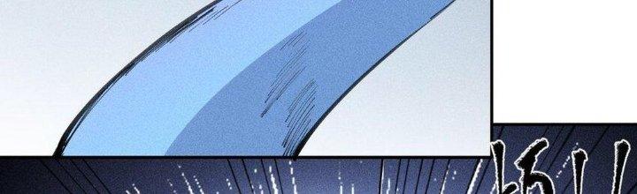 Thức Tỉnh Thành Sứa Nhưng Ta Vẫn Thật Siêu Thần Chapter 69 - Trang 2