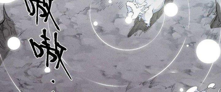 Thức Tỉnh Thành Sứa Nhưng Ta Vẫn Thật Siêu Thần Chapter 69 - Trang 2