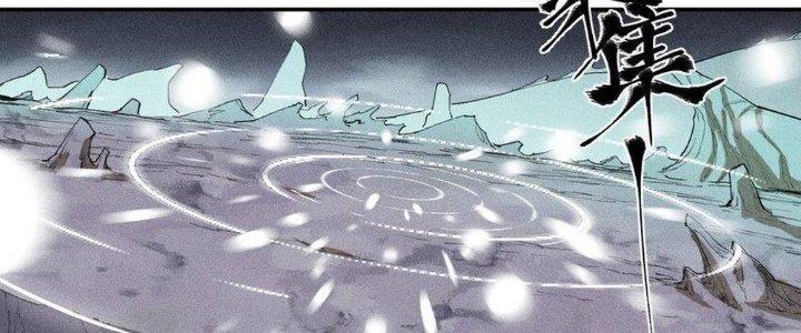 Thức Tỉnh Thành Sứa Nhưng Ta Vẫn Thật Siêu Thần Chapter 69 - Trang 2