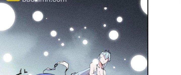 Thức Tỉnh Thành Sứa Nhưng Ta Vẫn Thật Siêu Thần Chapter 69 - Trang 2