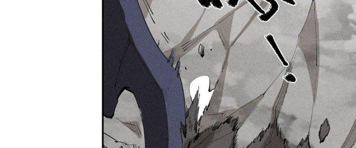 Thức Tỉnh Thành Sứa Nhưng Ta Vẫn Thật Siêu Thần Chapter 69 - Trang 2