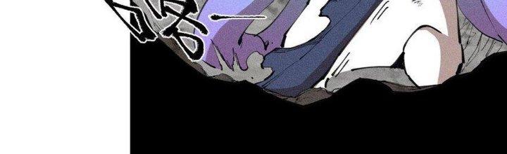 Thức Tỉnh Thành Sứa Nhưng Ta Vẫn Thật Siêu Thần Chapter 69 - Trang 2