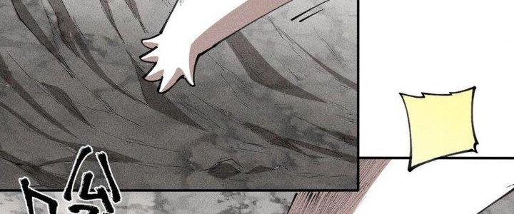 Thức Tỉnh Thành Sứa Nhưng Ta Vẫn Thật Siêu Thần Chapter 69 - Trang 2