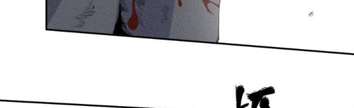 Thức Tỉnh Thành Sứa Nhưng Ta Vẫn Thật Siêu Thần Chapter 70 - Trang 2