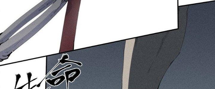 Thức Tỉnh Thành Sứa Nhưng Ta Vẫn Thật Siêu Thần Chapter 70 - Trang 2