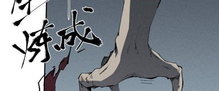 Thức Tỉnh Thành Sứa Nhưng Ta Vẫn Thật Siêu Thần Chapter 70 - Trang 2