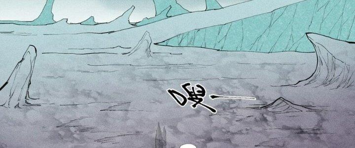 Thức Tỉnh Thành Sứa Nhưng Ta Vẫn Thật Siêu Thần Chapter 70 - Trang 2