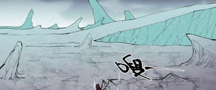 Thức Tỉnh Thành Sứa Nhưng Ta Vẫn Thật Siêu Thần Chapter 70 - Trang 2