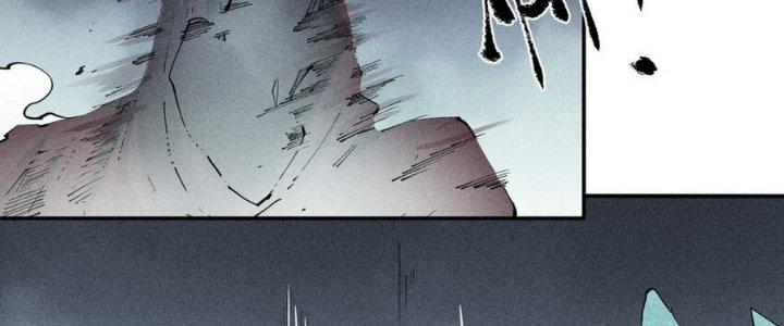 Thức Tỉnh Thành Sứa Nhưng Ta Vẫn Thật Siêu Thần Chapter 70 - Trang 2