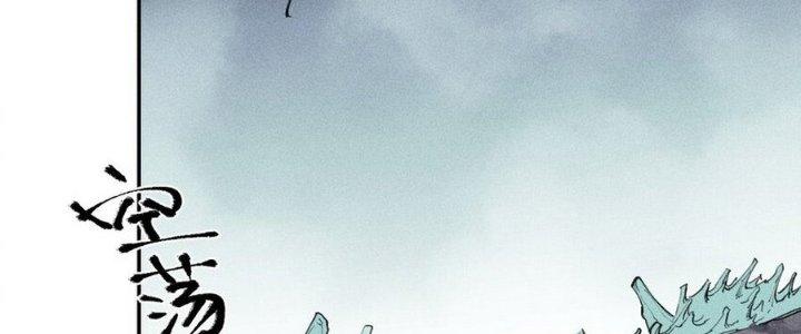 Thức Tỉnh Thành Sứa Nhưng Ta Vẫn Thật Siêu Thần Chapter 70 - Trang 2