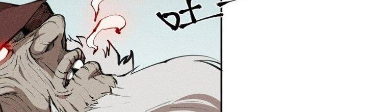 Thức Tỉnh Thành Sứa Nhưng Ta Vẫn Thật Siêu Thần Chapter 70 - Trang 2