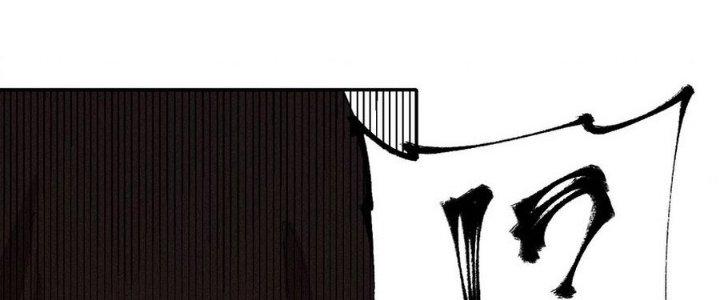 Thức Tỉnh Thành Sứa Nhưng Ta Vẫn Thật Siêu Thần Chapter 70 - Trang 2