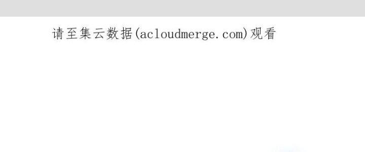 Thôn Trưởng Thôn Tân Thủ Chapter 66 - Trang 3