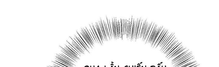 Thôn Trưởng Thôn Tân Thủ Chapter 66 - Trang 3