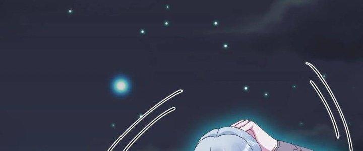 Thôn Trưởng Thôn Tân Thủ Chapter 66 - Trang 3