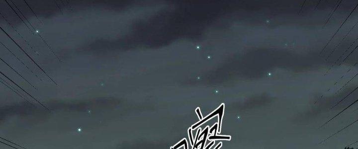 Thôn Trưởng Thôn Tân Thủ Chapter 66 - Trang 3