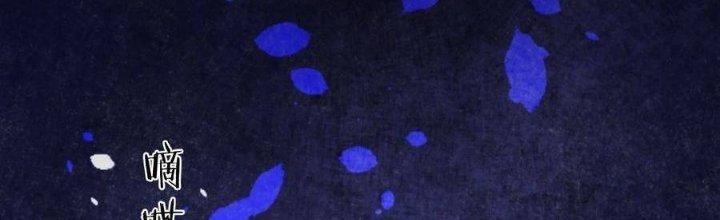 Thôn Trưởng Thôn Tân Thủ Chapter 66 - Trang 3