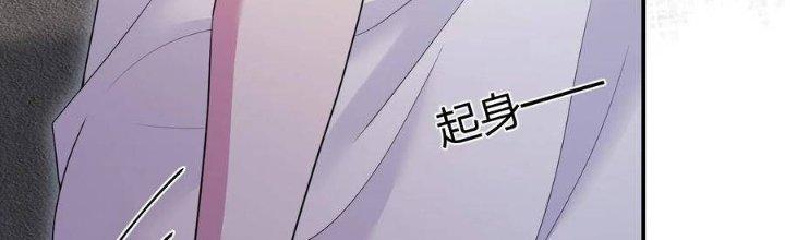 Thôn Trưởng Thôn Tân Thủ Chapter 66 - Trang 3