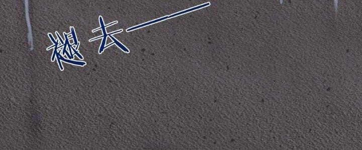 Thôn Trưởng Thôn Tân Thủ Chapter 66 - Trang 3