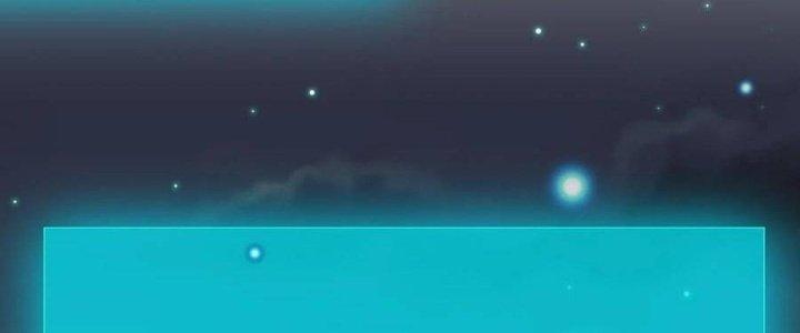 Thôn Trưởng Thôn Tân Thủ Chapter 66 - Trang 3