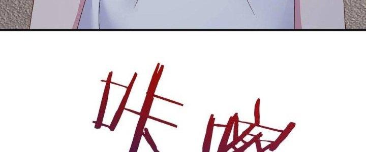 Thôn Trưởng Thôn Tân Thủ Chapter 66 - Trang 3