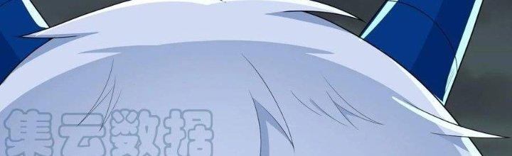 Thôn Trưởng Thôn Tân Thủ Chapter 66 - Trang 3