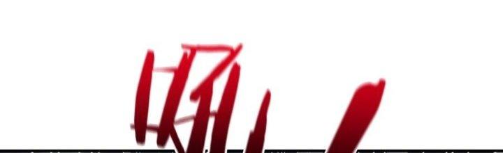 Thôn Trưởng Thôn Tân Thủ Chapter 66 - Trang 3