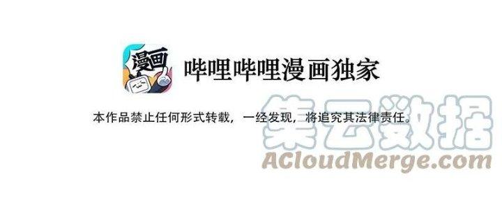 Thôn Trưởng Thôn Tân Thủ Chapter 66 - Trang 3