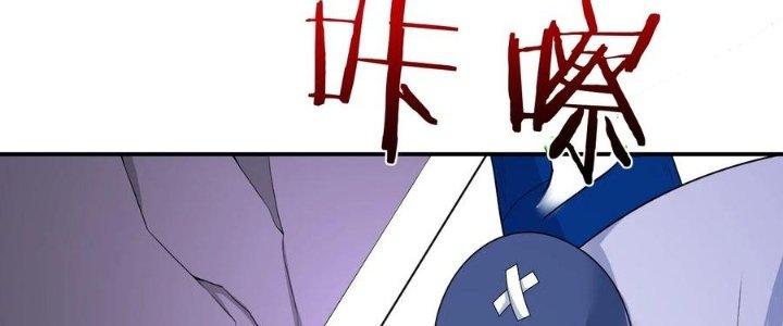 Thôn Trưởng Thôn Tân Thủ Chapter 66 - Trang 3