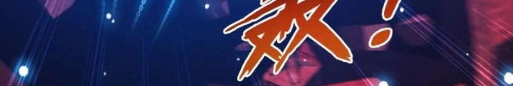 Đại Chúa Tể Chapter 503 - Next Chapter 504