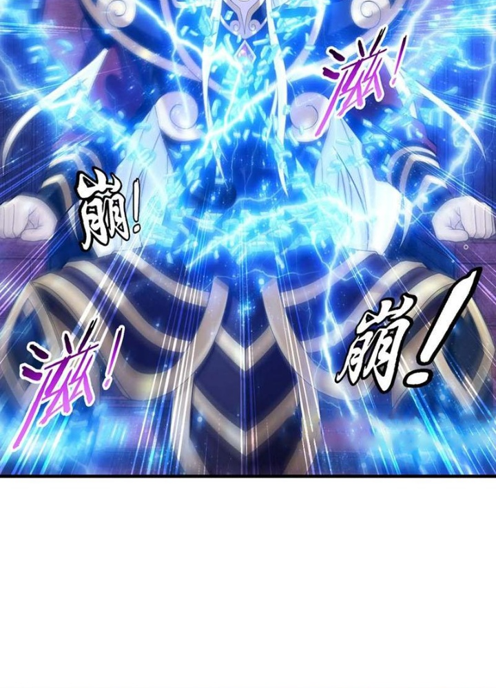 Đại Chúa Tể Chapter 504 - Next Chapter 505