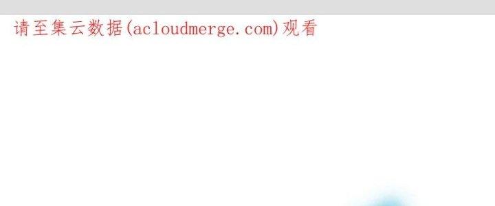 Thôn Trưởng Thôn Tân Thủ Chapter 67 - Trang 3