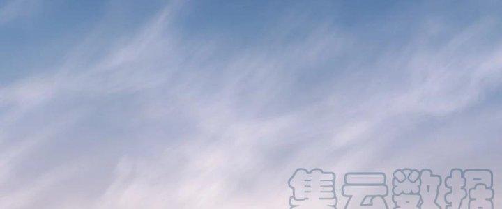 Thôn Trưởng Thôn Tân Thủ Chapter 67 - Trang 3