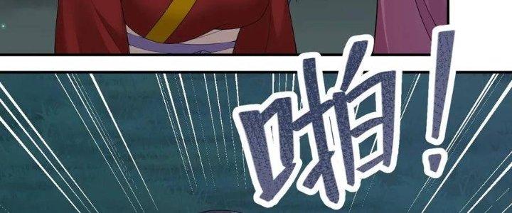 Thôn Trưởng Thôn Tân Thủ Chapter 67 - Trang 3