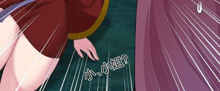 Thôn Trưởng Thôn Tân Thủ Chapter 67 - Trang 3